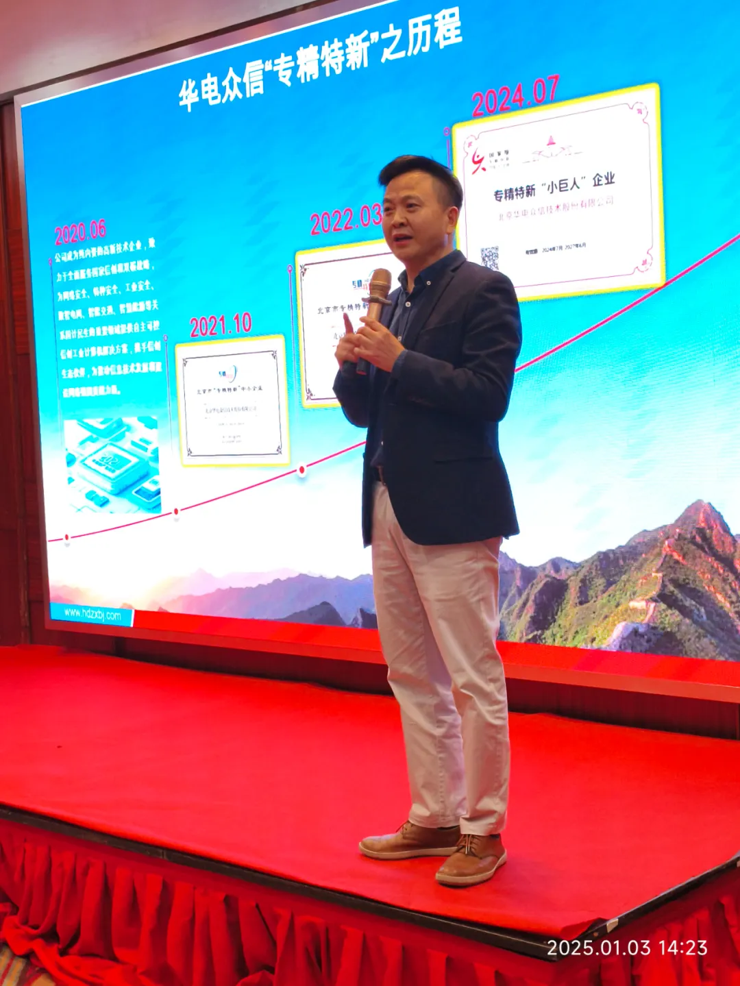 “凝心聚力担使命，奋楫扬帆新征程”2025365best开年大会